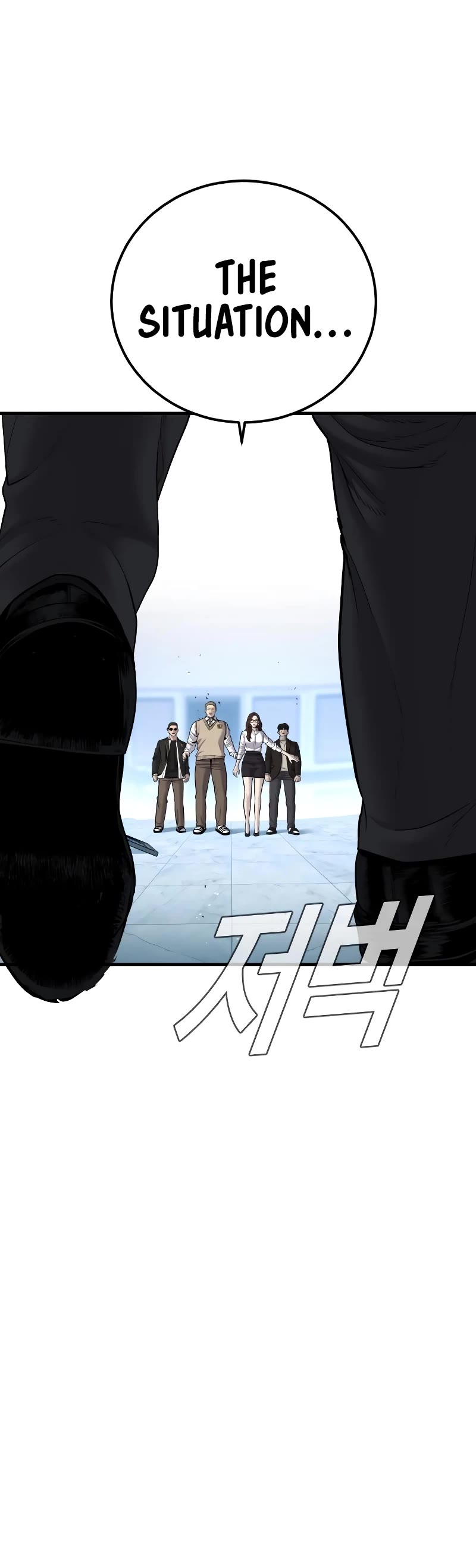 Manager Kim Chapter 95 - Page 50