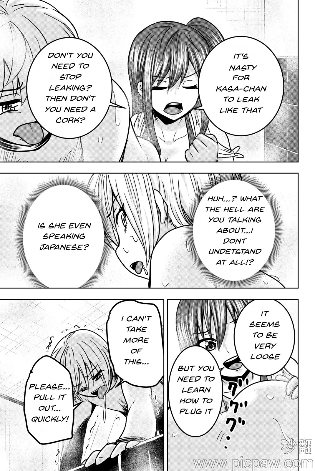 Mina-sama no Omocha desu Chapter 20 - Page 8