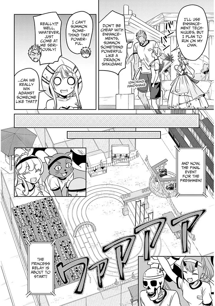 Moteharune, Ashiya-kun Chapter 7.1 - Page 7