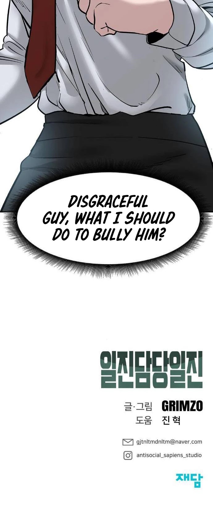 The Bully In-Charge Chapter 20 - Page 65