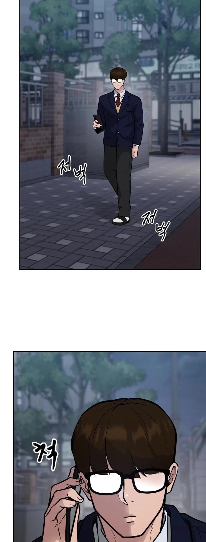 The Bully In-Charge Chapter 47 - Page 33