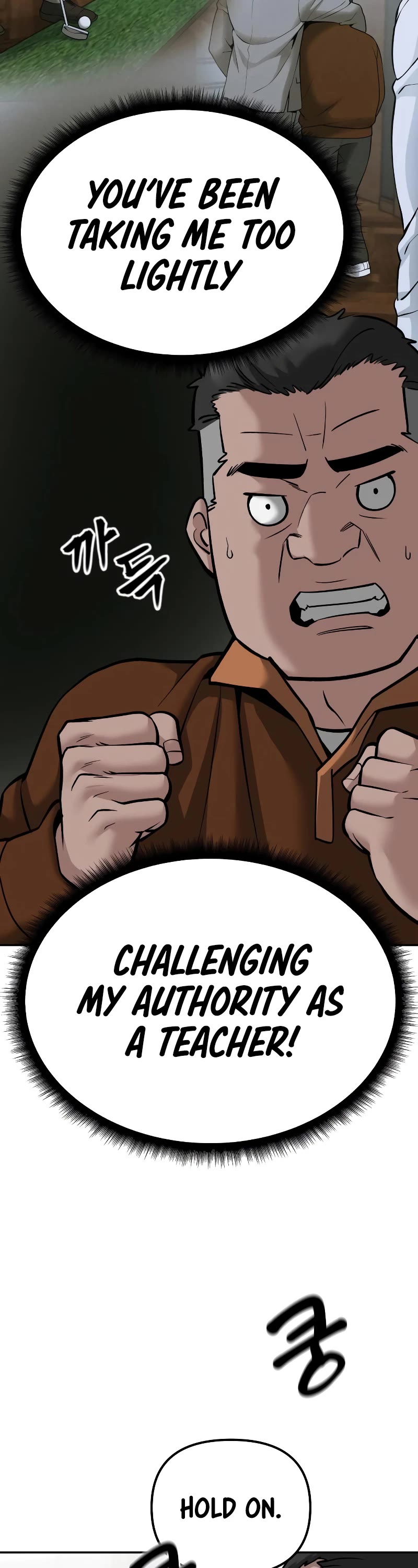 The Bully In-Charge Chapter 93 - Page 27