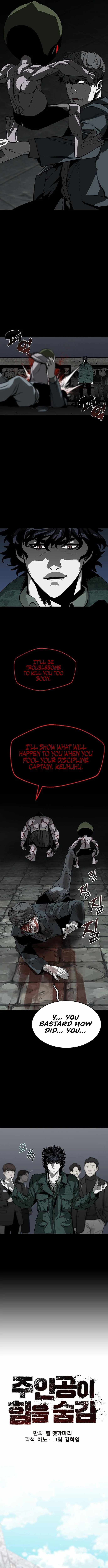 The Protagonist’s Hidden Strength Chapter 4 - Page 9