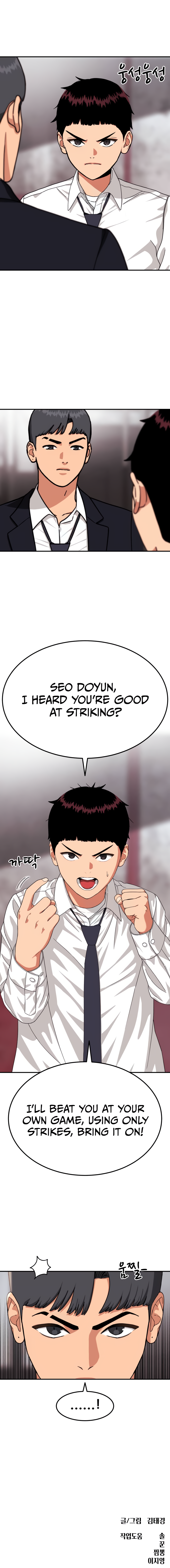 Top 1 Fighting Tutoring Chapter 22 - Page 20