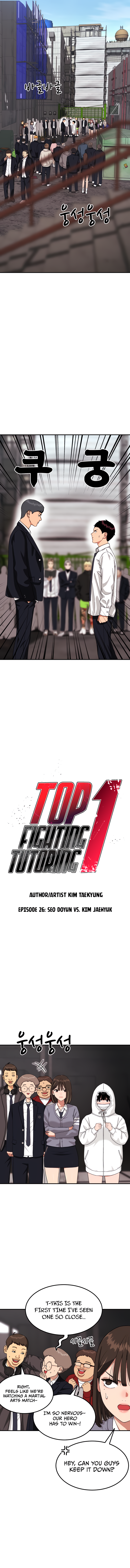 Top 1 Fighting Tutoring Chapter 26 - Page 5