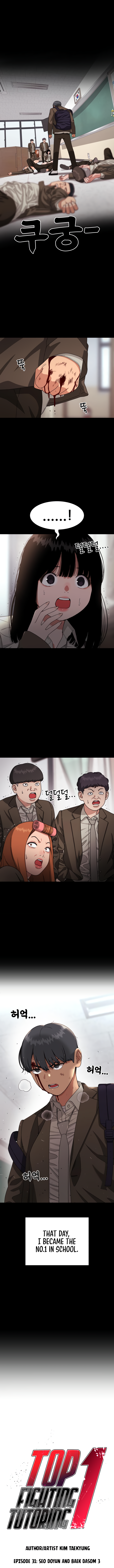 Top 1 Fighting Tutoring Chapter 31 - Page 1