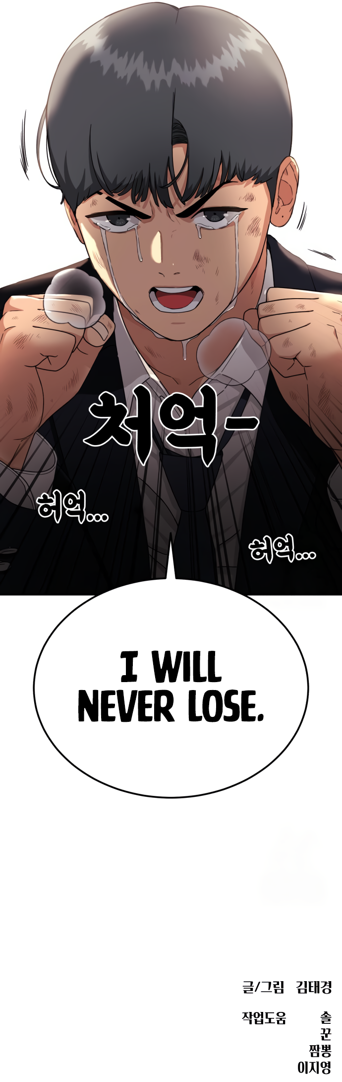 Top 1 Fighting Tutoring Chapter 31 - Page 20