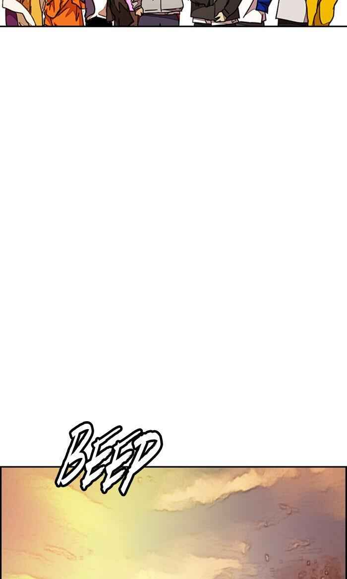 Wind Breaker Chapter 292 - Page 53